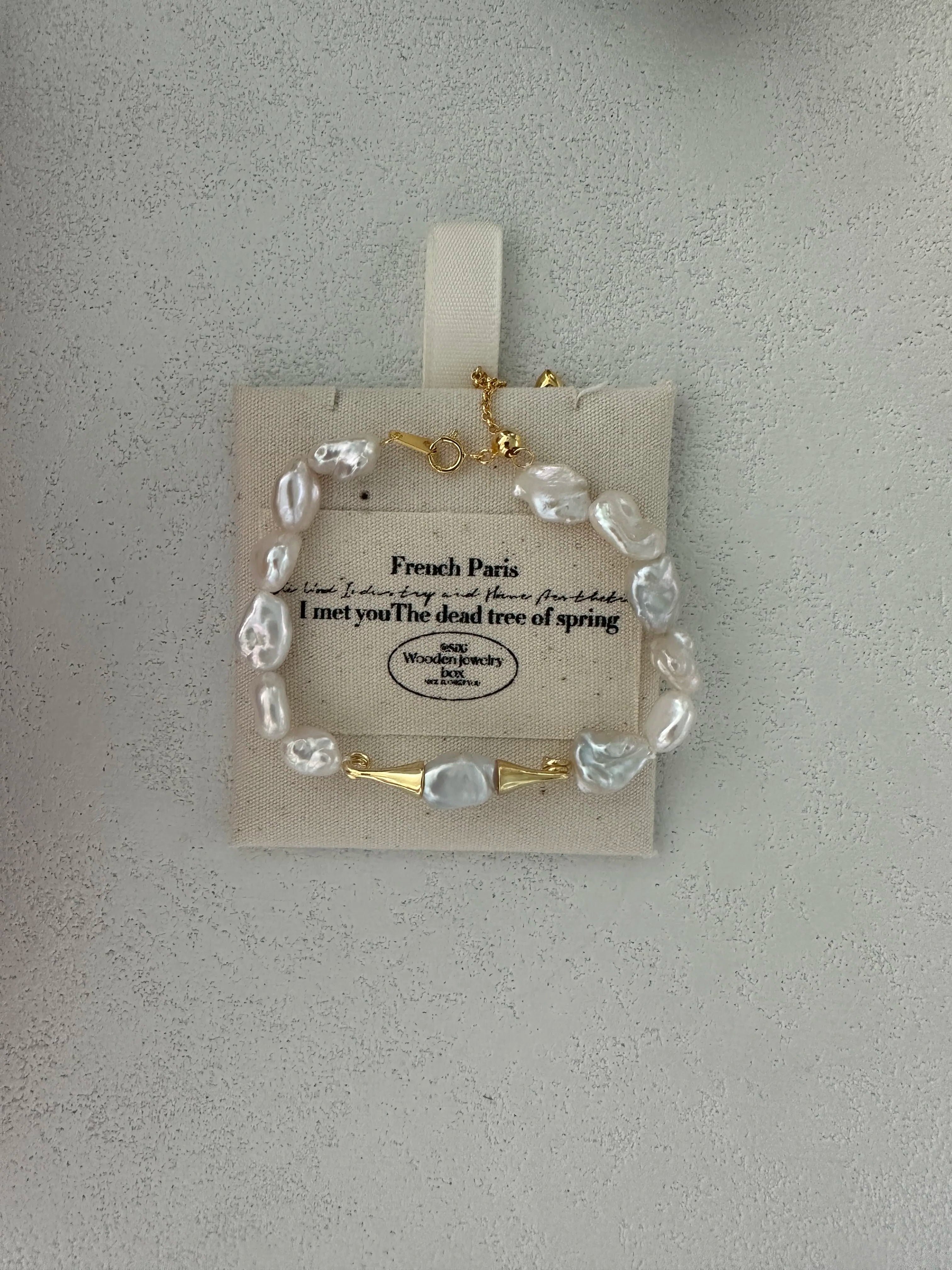 18K Gold Freshwater Baroque Pearl Bracelet