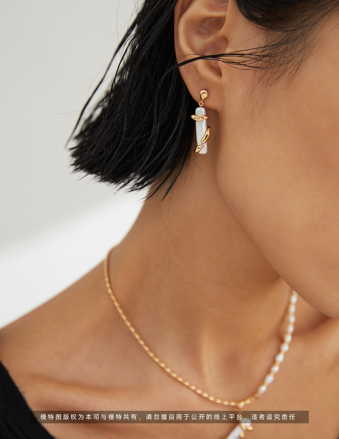 Asymmetric Baroque Pearl Earrings