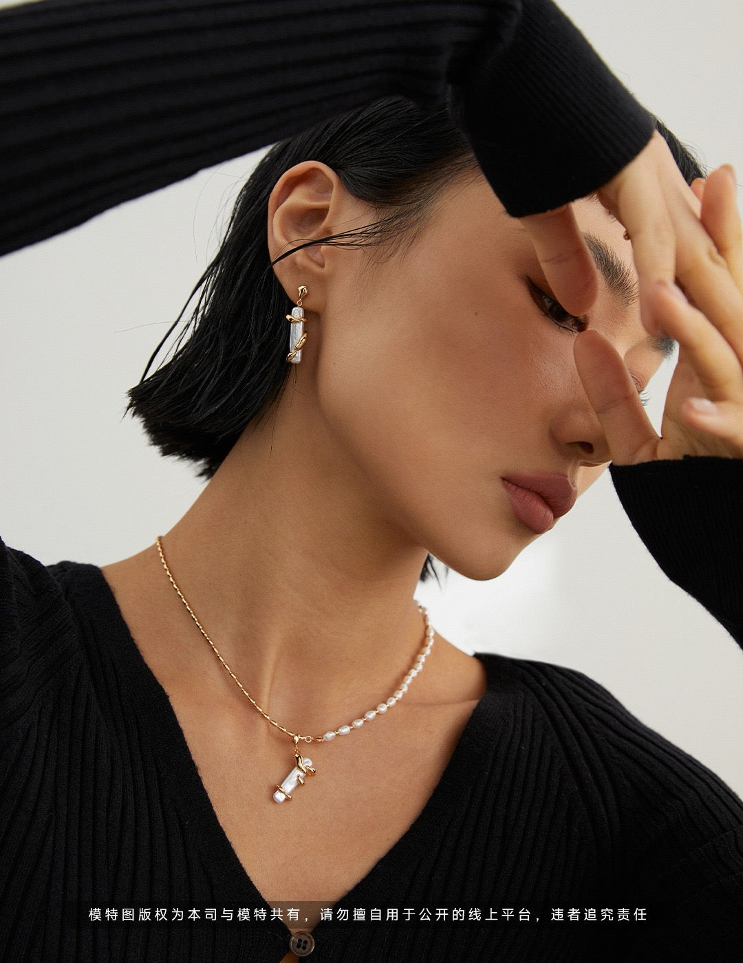 Asymmetric Baroque Pearl Earrings